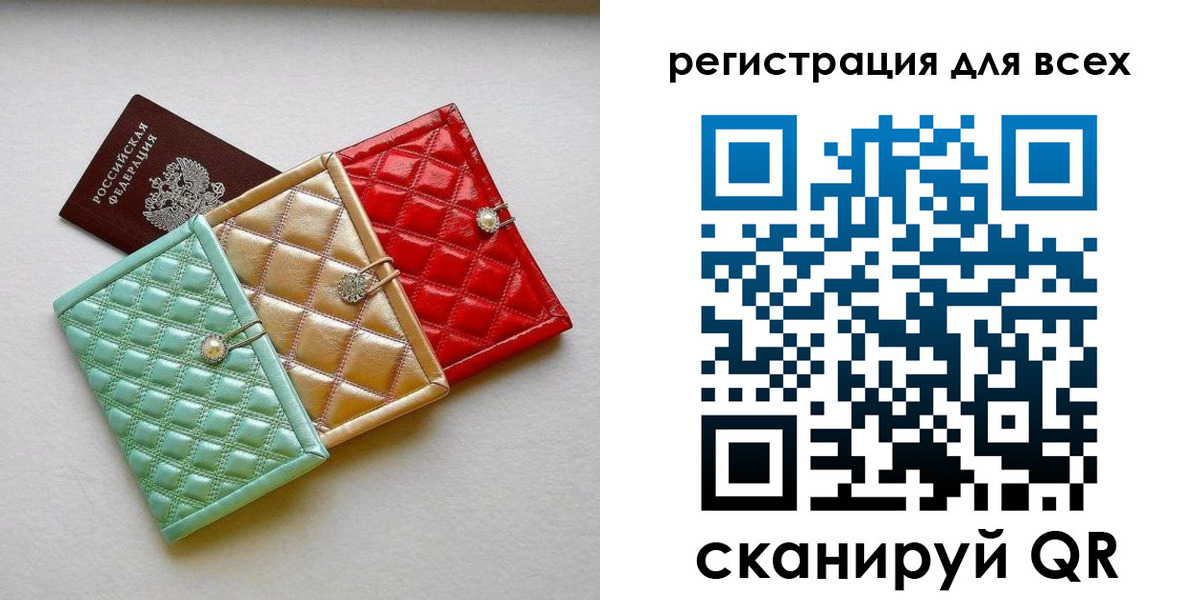 временная регистрация купить в Балашихе