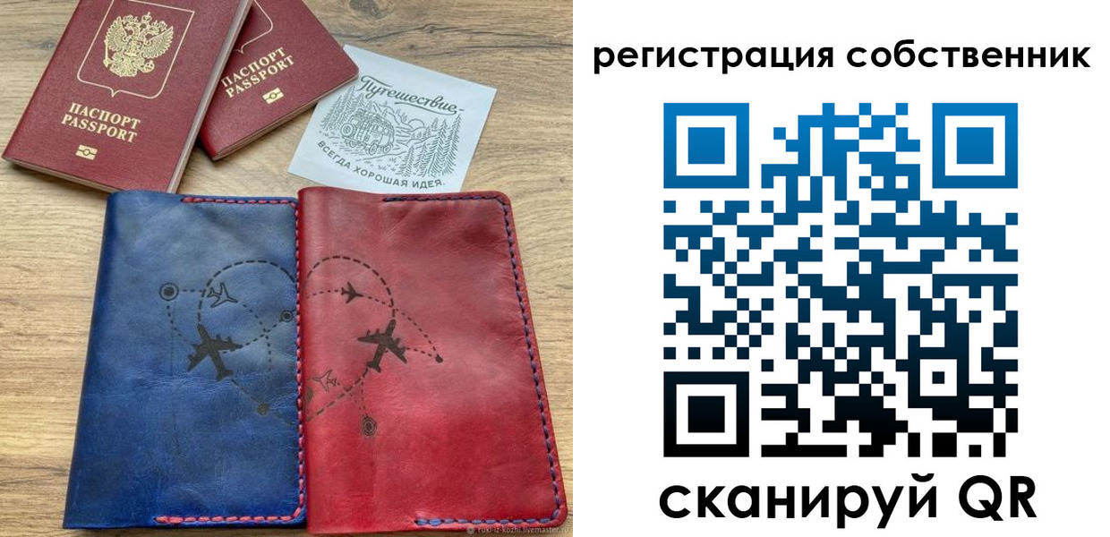 прописка иностранных граждан в Балашихе